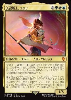岡本桂多のKill them All！～『マジック：ザ・ギャザリング